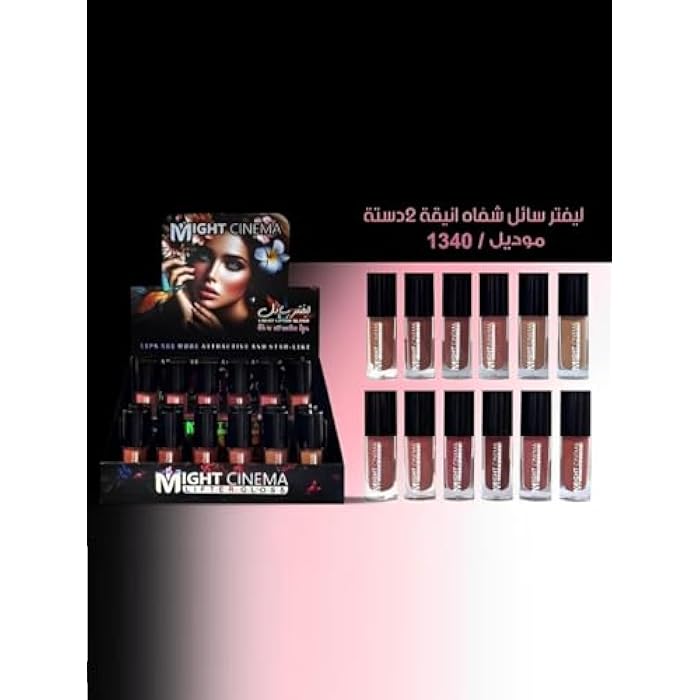 Might Cinema - Lifter Gloss, Liquid Lifter Gloss, Model - 1340 (110color, Large) - Image 3